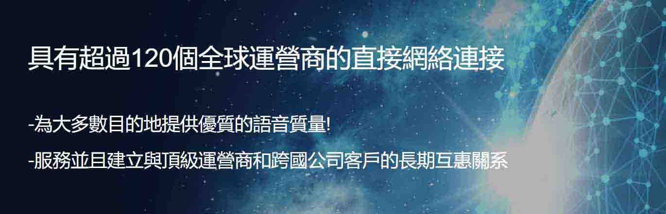 MyNc網(wǎng)絡(luò )電話(huà)