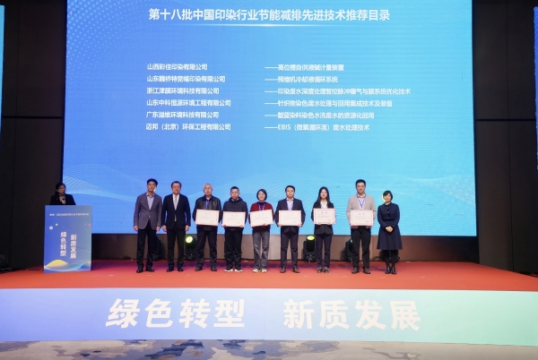 1742279017235555.jpg 領(lǐng)獎.jpg